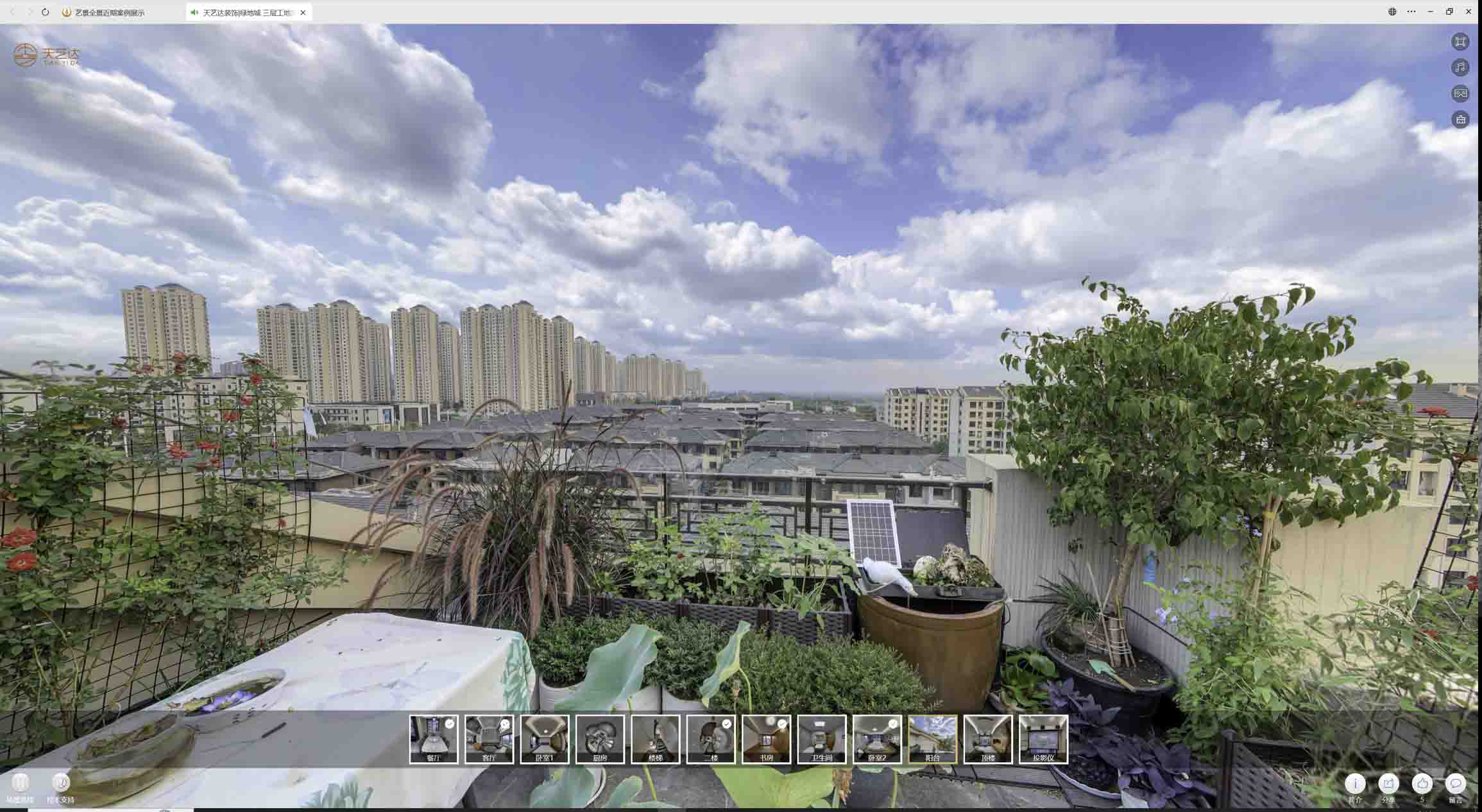 贵南喻德江陶瓷馆